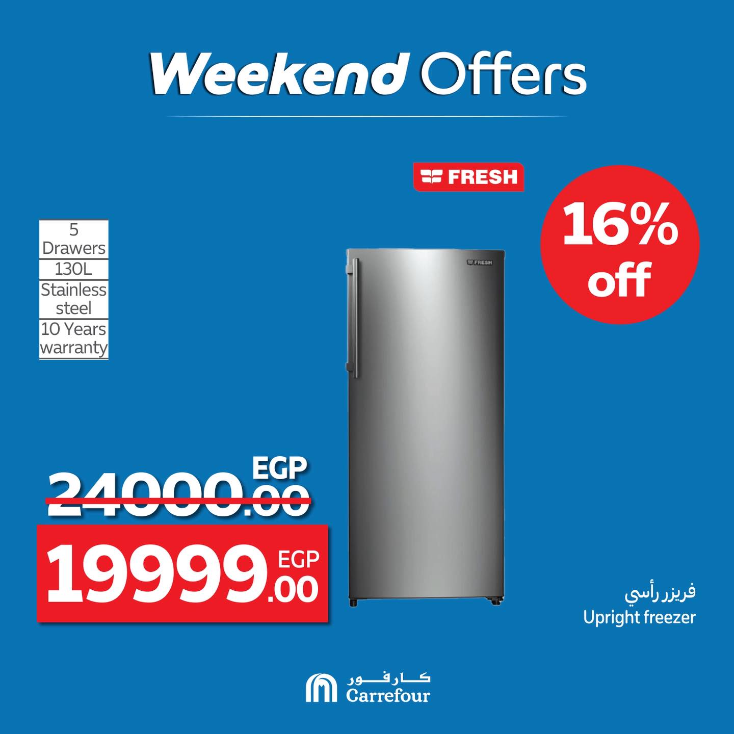 carrefour offers from 9jul to 2jun 2025 عروض كارفور من 9 يوليو حتى 2 يونيو 2025 صفحة رقم 28